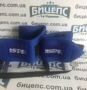 Scitec Nutrition Wrist Wrap (бинты кистевые)