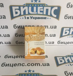 Табак Serbetli Турецкая пахлава