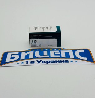 Анастрозол Магнус