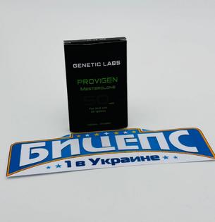 Провирон Генетикс