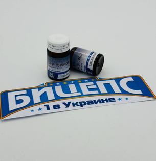 Провирон SP