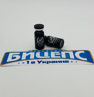 Тестостерон Пропионат Прайм 