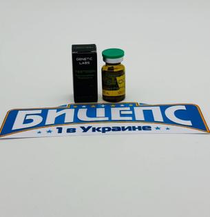 Тестостерон пропионат Генетикс