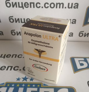 Купить анаполон (оксиметолон) в таблетках по минимальной цене с доставкой