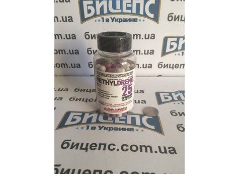 Cloma Pharm Methylene 25 Elite (100 caps)