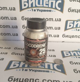 Cloma Pharma Cocodrene 25 (90 caps)