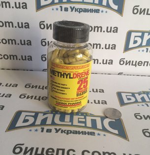 Cloma Pharma Methyldrene 25 (100 caps)