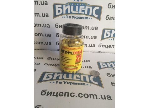 Cloma Pharma Methyldrene 25 (100 caps)