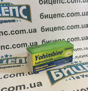 Йохимбин 