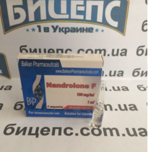 Заказать Деку (Нандролон Деканоат) Интернет-магазин Biceps-ua.com