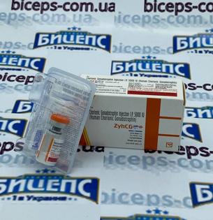 Chorionic Gonadotropin (ZyhCH), 5000IU хгч