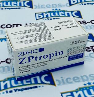  ZPtropin (Zhengzhou Pharmaceutical) 10фл х 12ME