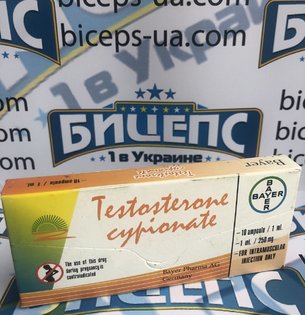 Тестостерон Ципионат Байер