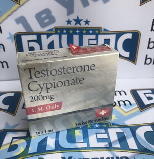 Тестостерон Ципионат SWISS REMEDIES