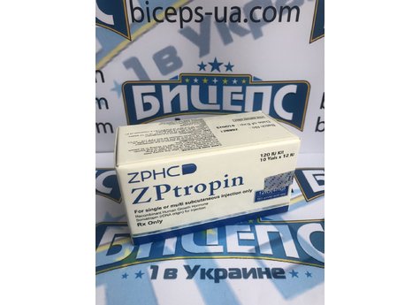  ZPtropin (Zhengzhou Pharmaceutical) 10фл х 10ME