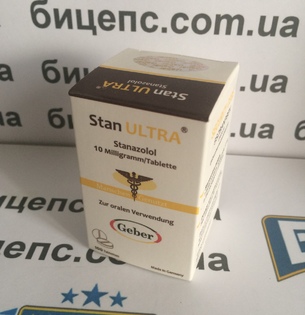 Джинтропин Томари