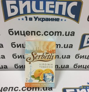 Табак Serbetli Ледяной апельсин
