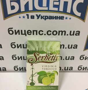 Табак Serbetli Экзотический лайм