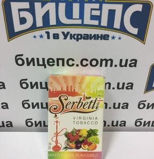 Табак Serbetli Микс фруктов