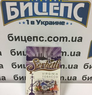 Табак Serbetli Московская ночь