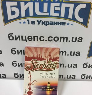 Табак Serbetli Стамбульские ночи
