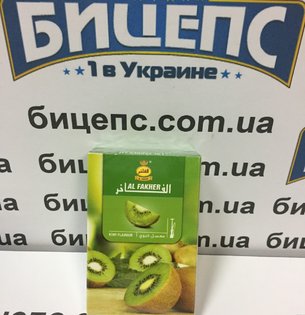 Табак Al Fakher Киви