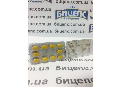 Сиалис 20 мг (Aurochem)