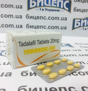 Tadarise 20 мг