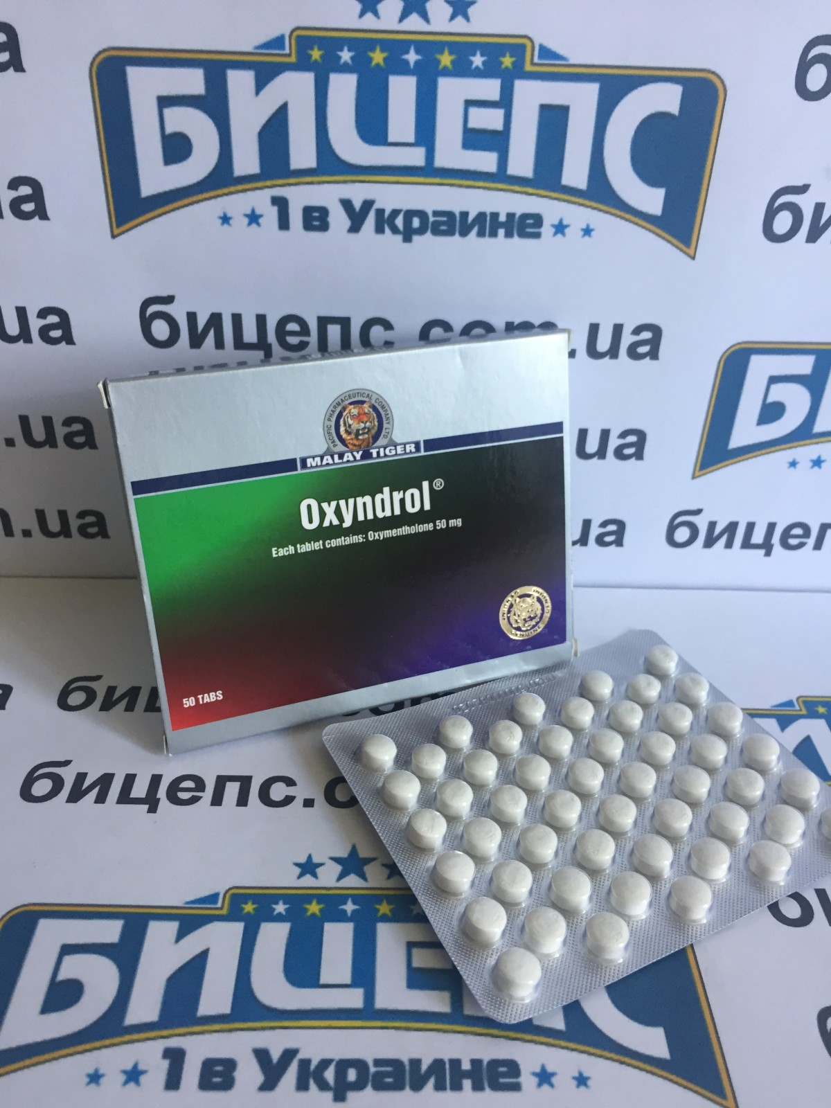 Как выделить свой продукт с помощью гонадотропин купить украина